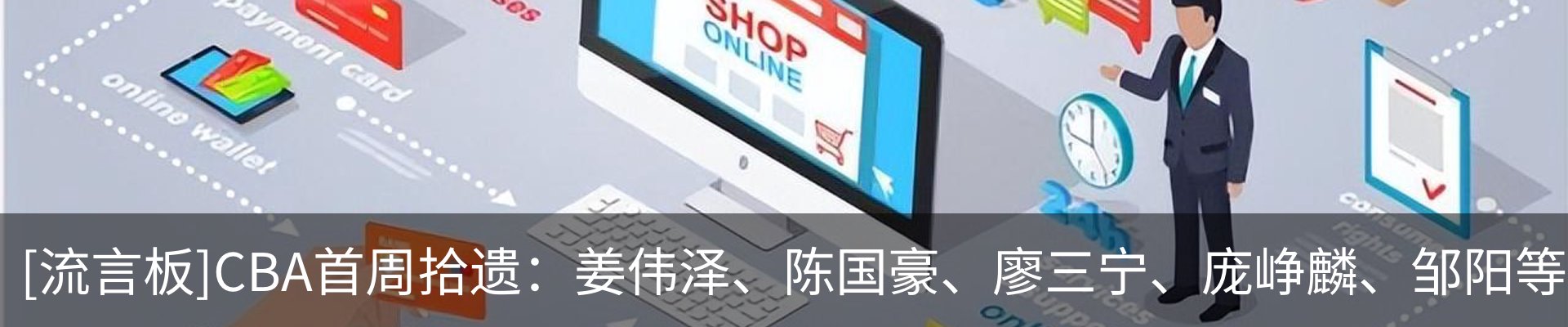 资讯动态